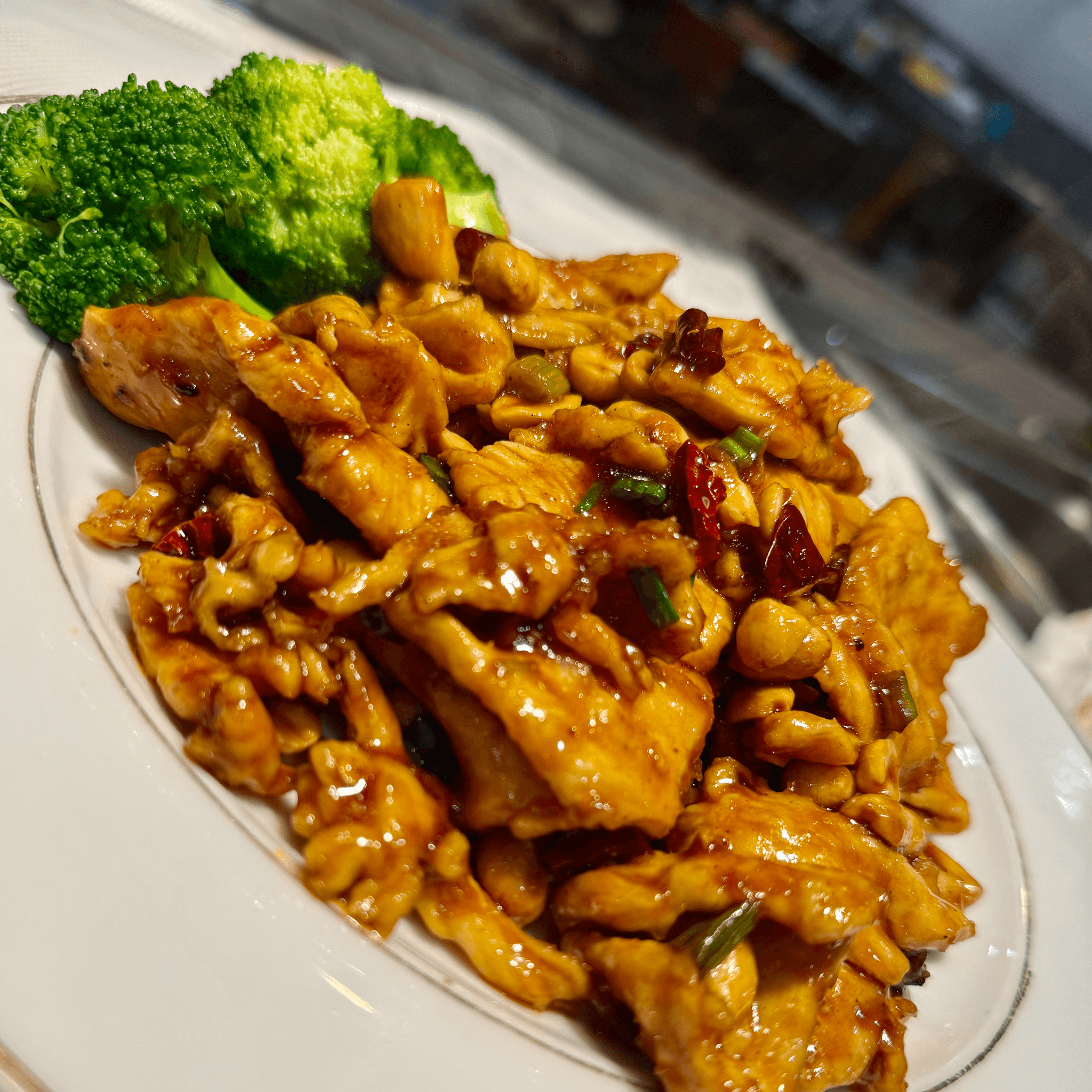 Kung Pao Chicken / 宫保鸡.